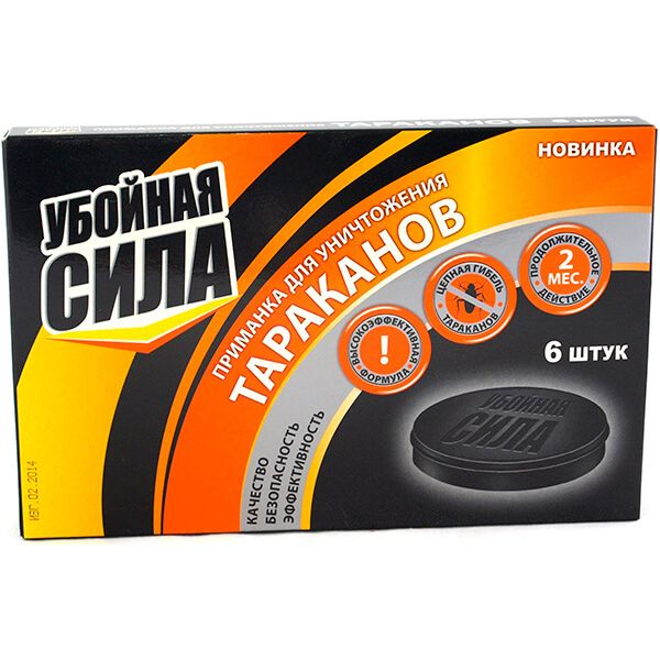 Ловушка Убойная сила против тараканов 6 шт